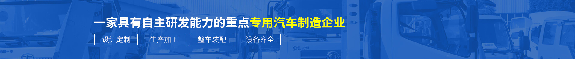 隨州清障車(chē)廠(chǎng)家電話(huà)